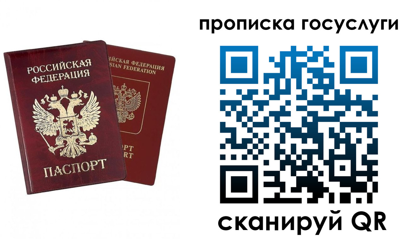 регистрация в Кирсе
