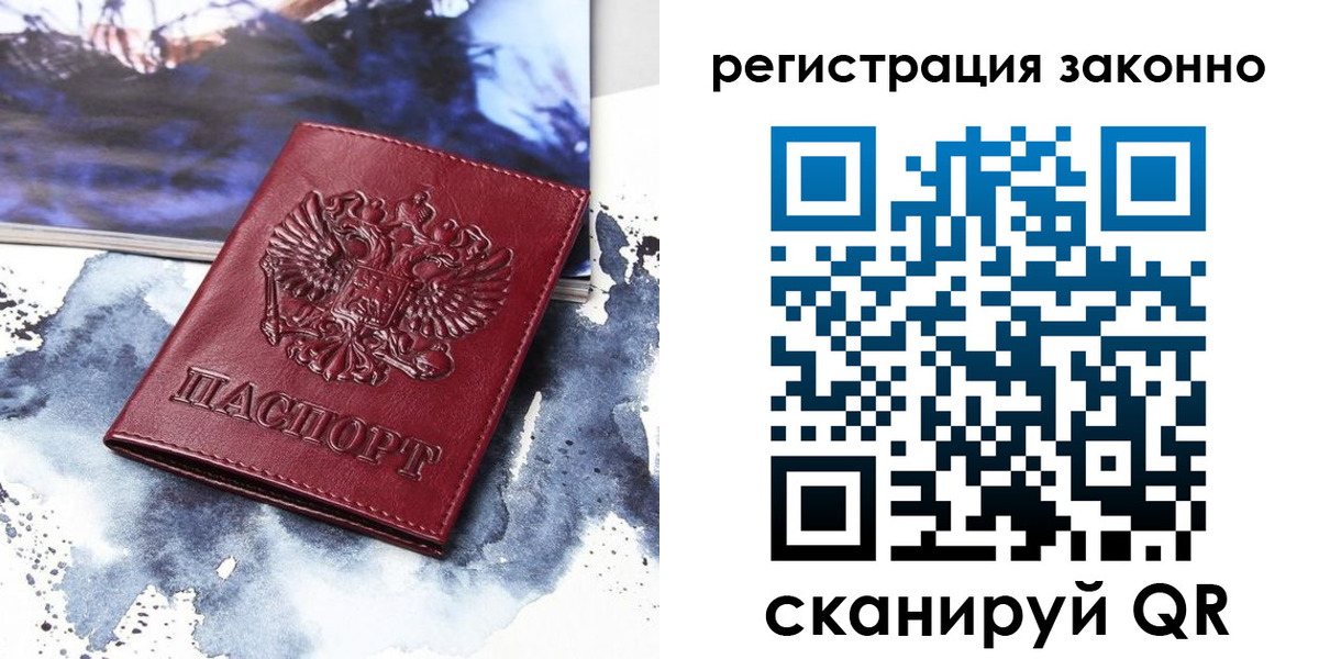 регистрация в Кирсе