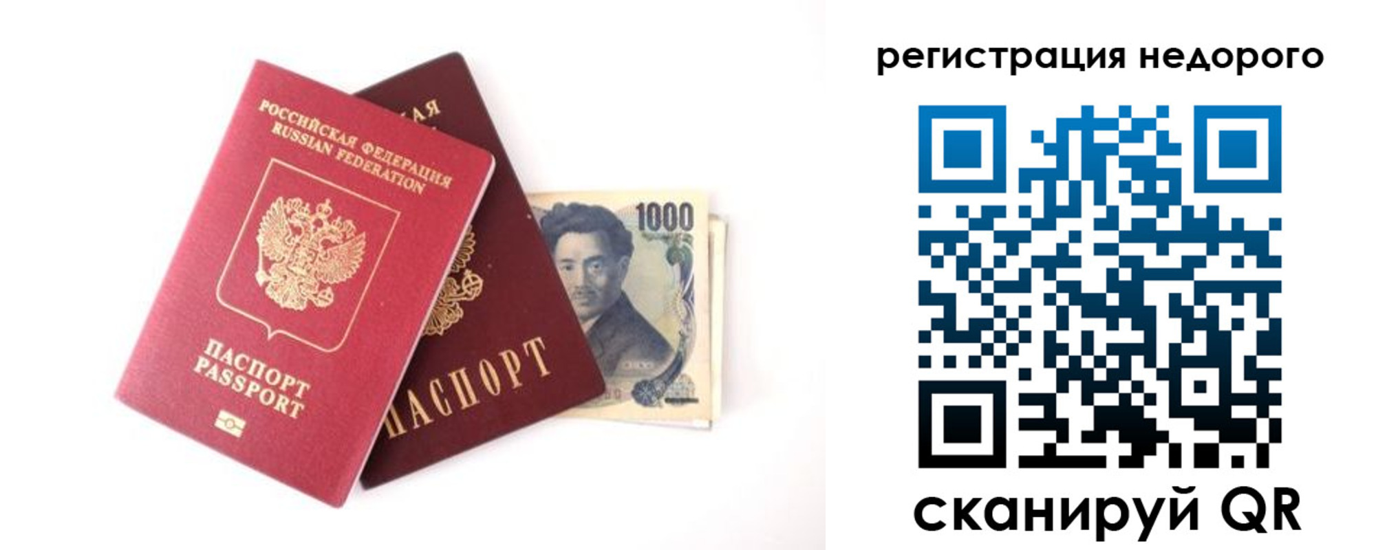 временная прописка в Кирсе