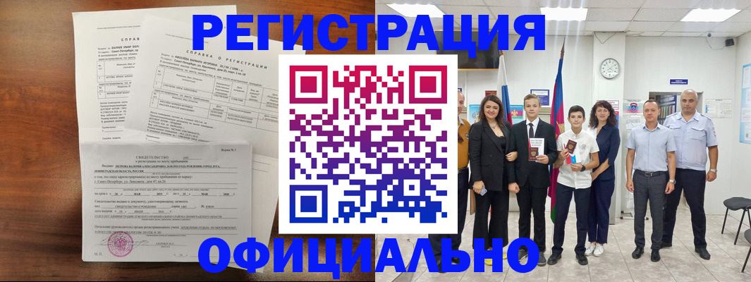 временная регистрация госуслуги в Кирсе
